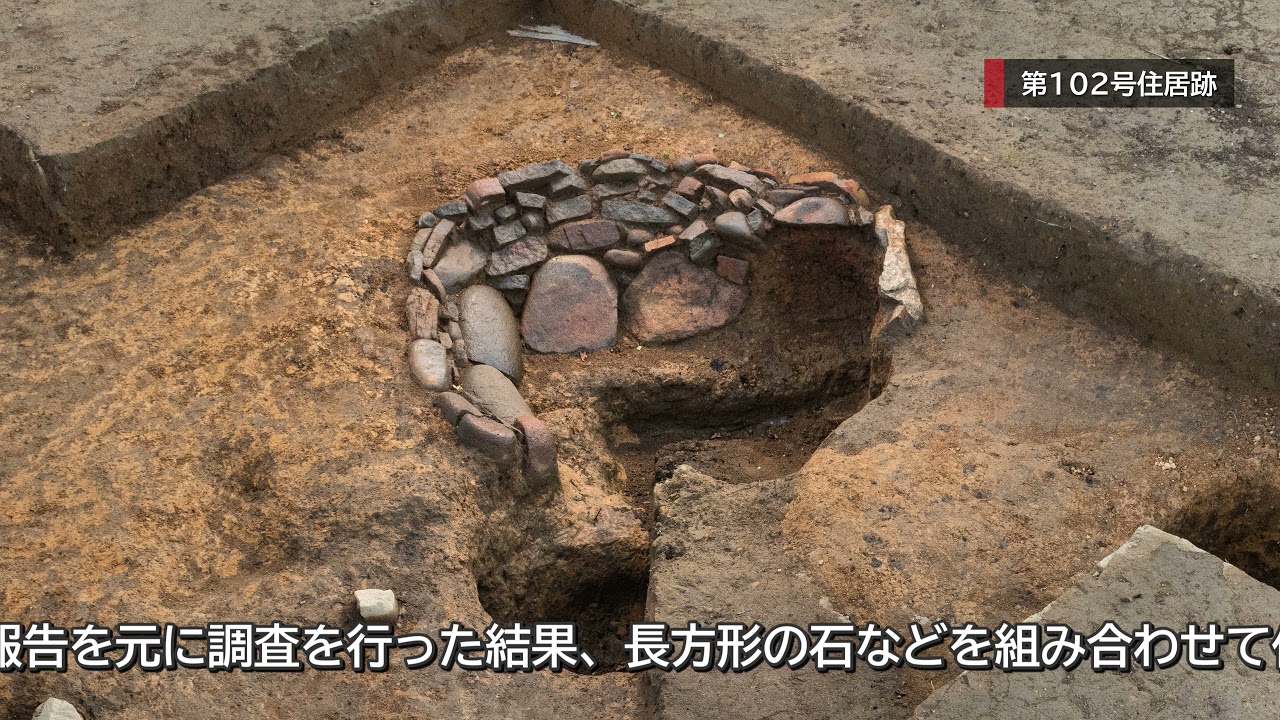 史跡沖ノ原遺跡ー第8次発掘調査ー（4K）