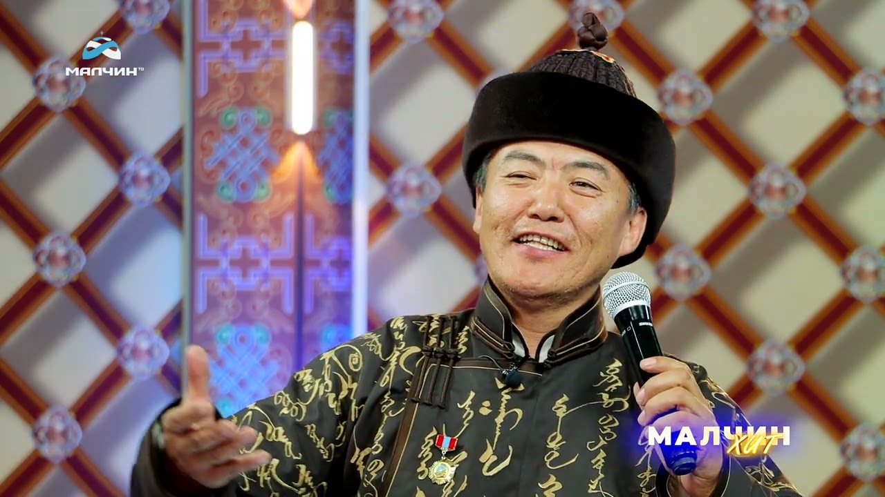 Bi Mongol er khun - Batbold