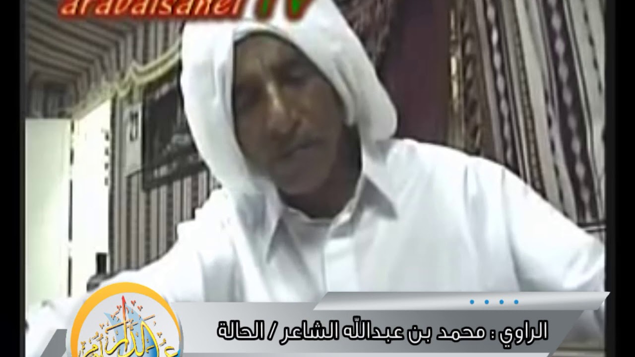 " قصة أكبر لؤلؤة في تاريخ الخليج "