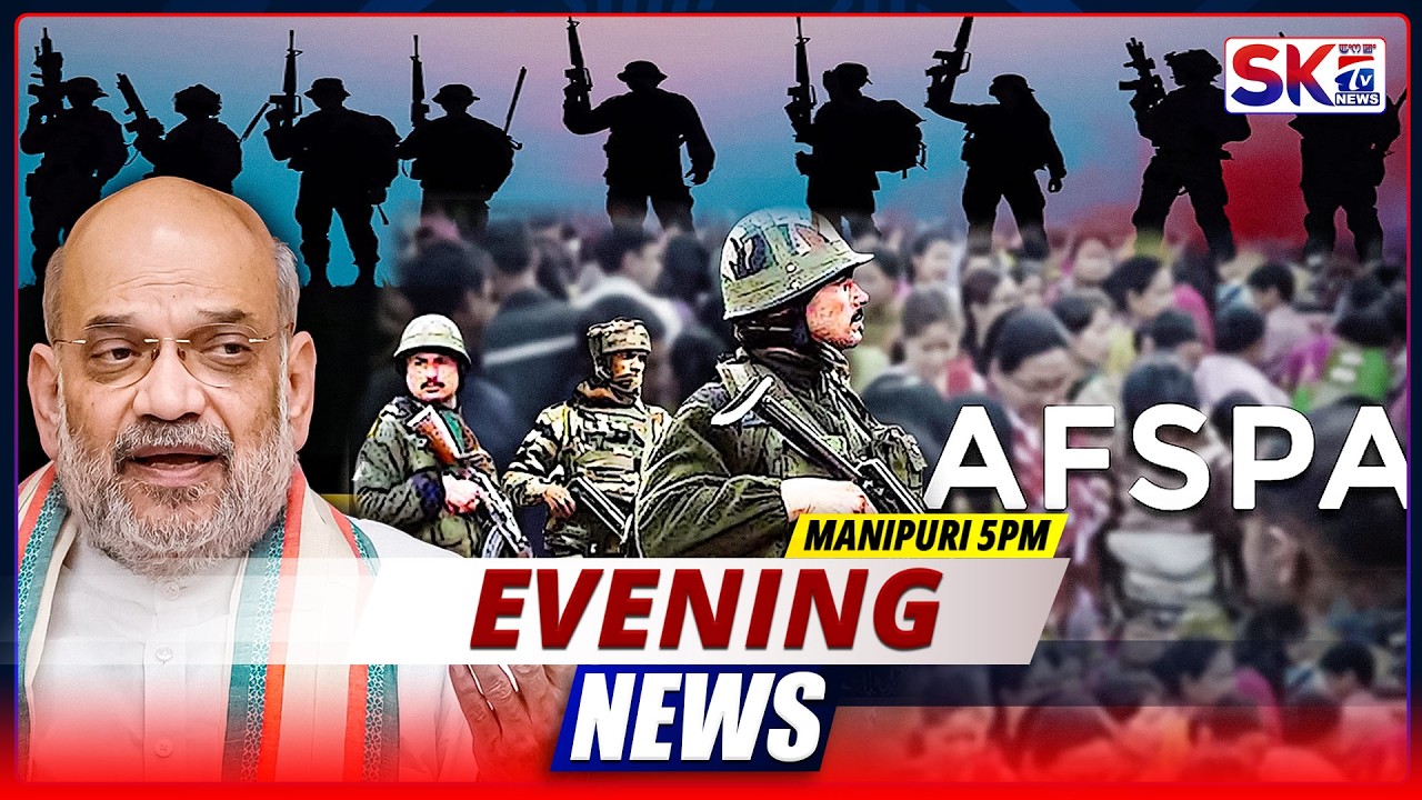 SKTV'S EVENING MANIPURI NEWS [12/06/26 - 05:00 PM] [LIVE]