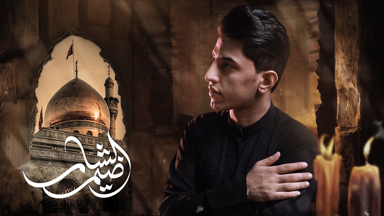 ضيم الشام | مسلم الوائلي | 1446هـ