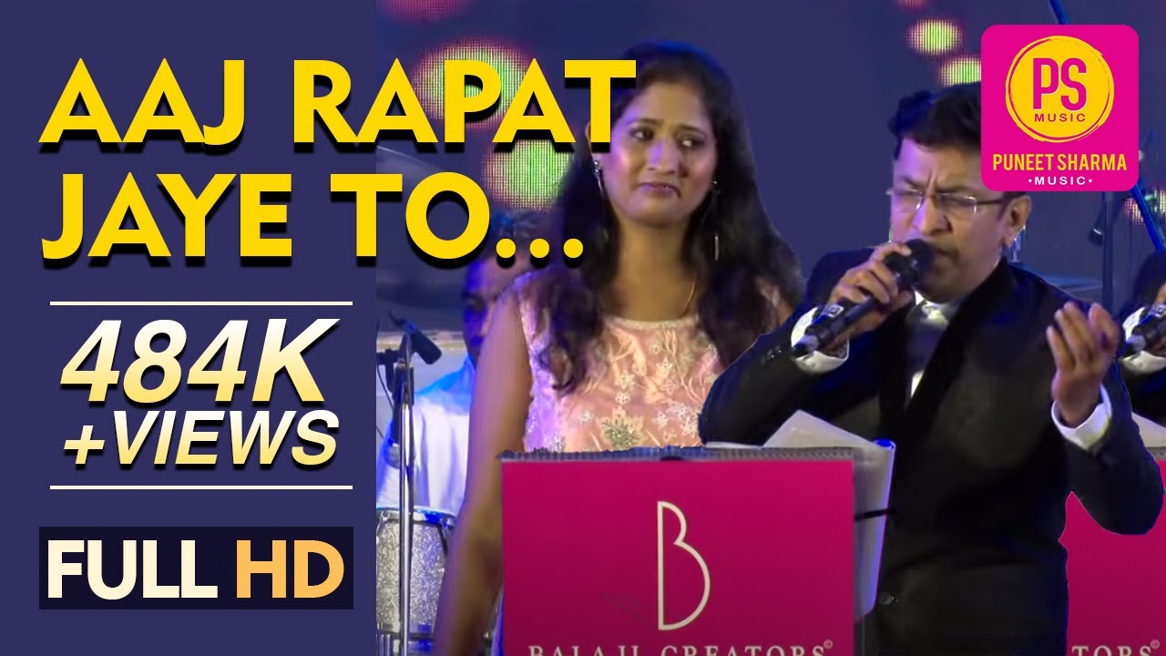 AAJ RAPAT JAYE TO | ALOK KATDARE | SAMPADA GOSWAMI | NAMAK HALAL | SMITA PATIL | PUNEET SHARMA MUSIC