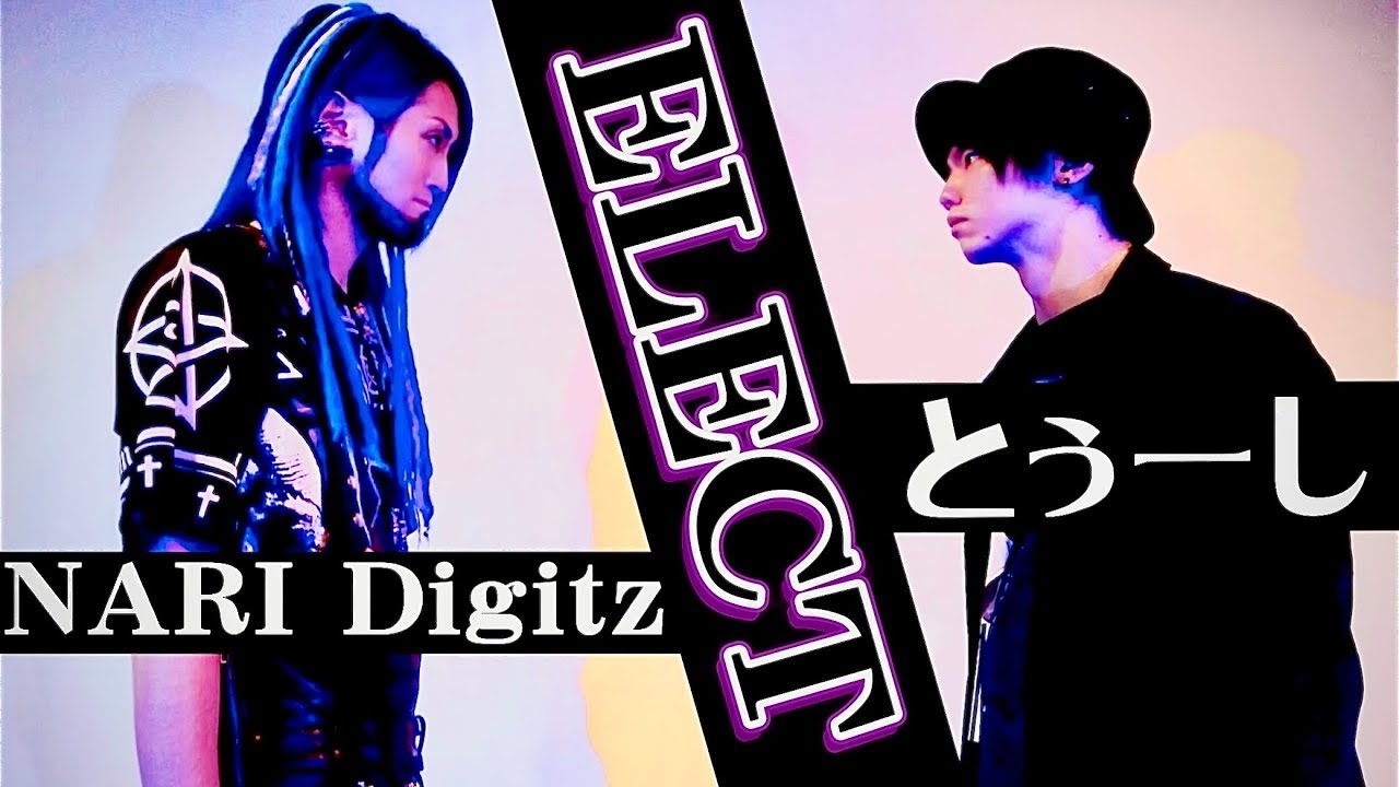 【驚愕】世界レベルの指ダンス【ELECT 踊ってみた】【NARI Digitz × とぅーし】