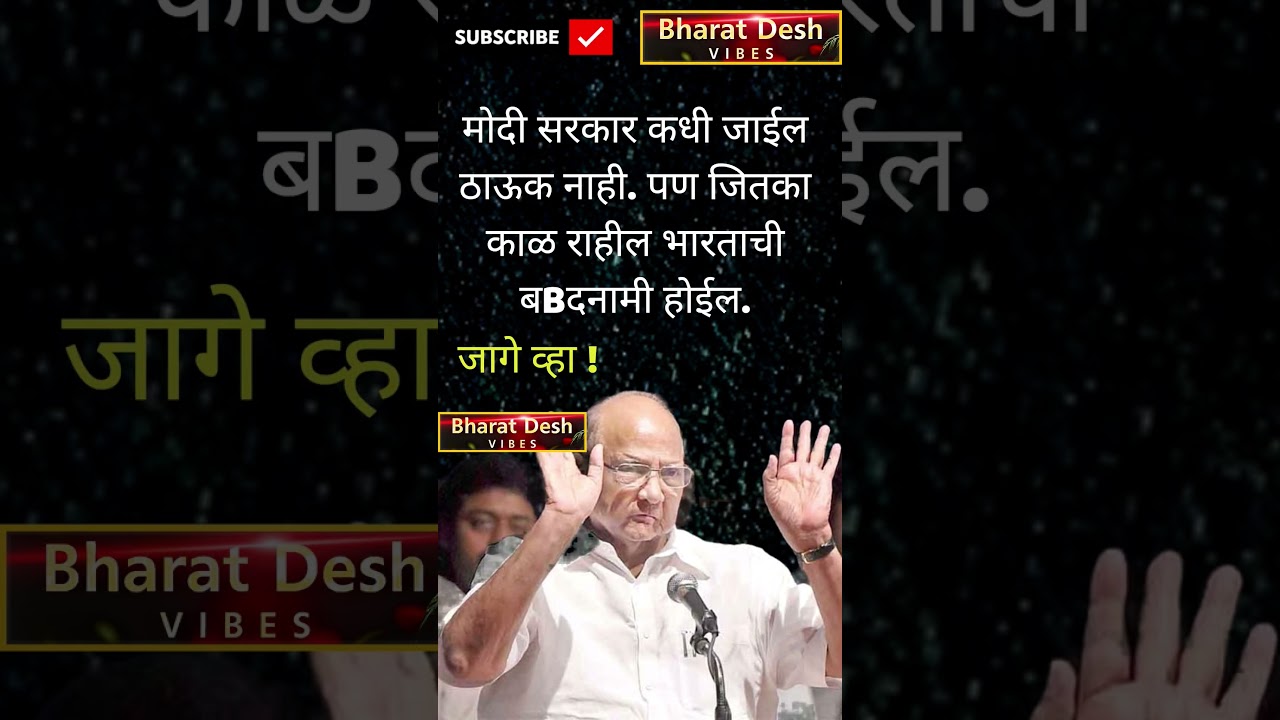 RajThackeray #uddhavthackeray #maratha  Devendra fadnavis AjitPawar Eknathshinde jarange patil live