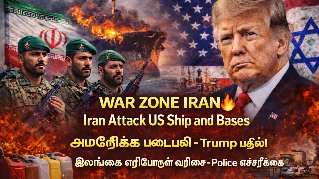WAR ZONE IRAN 🔥 கொல்லப்பட்ட தலைவர்கள் - ஈரான் பதிலடி !Trump வெற்றி பிரகடனம் ? Iran - Donald Trump