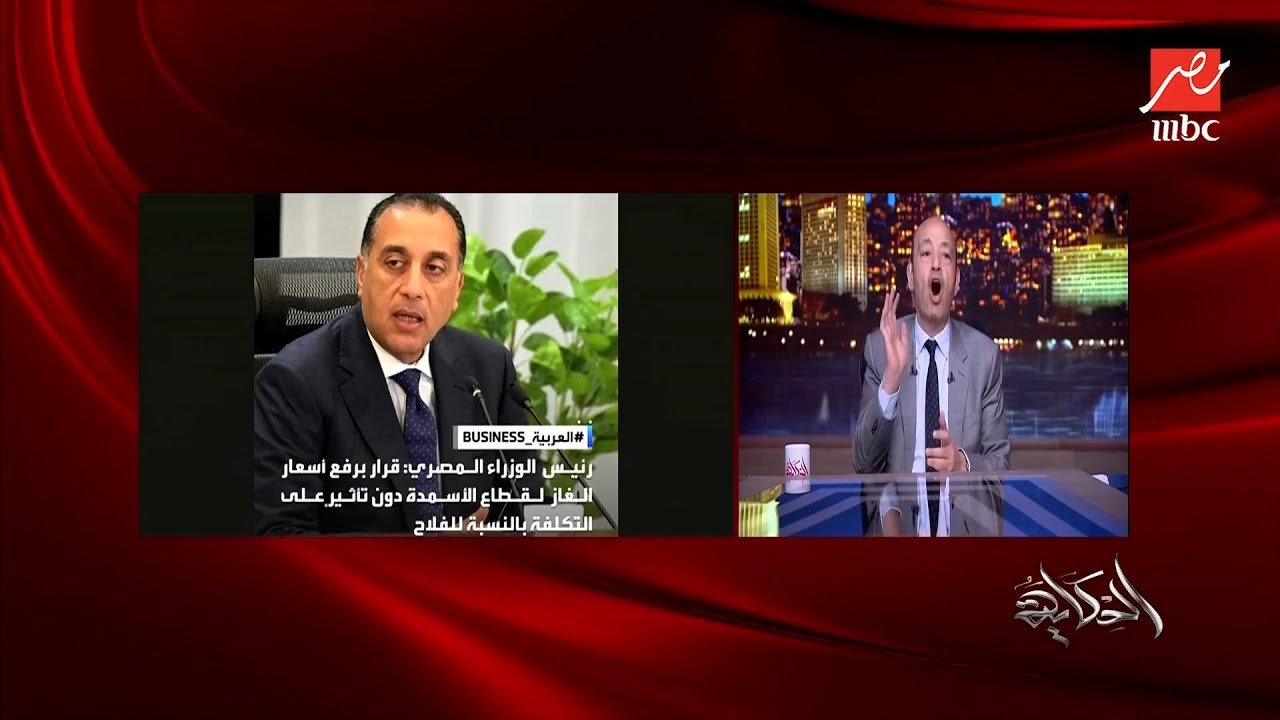 الحكاية | ما هي أسباب زيادة أسعار البنزين والسولار والغاز في مصر والمواطن يعمل ايه