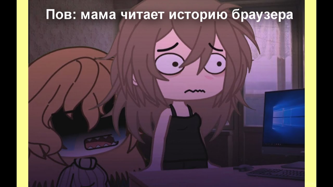 Наркомания из Тик тока Гача лайф ~{Гача клуб}~