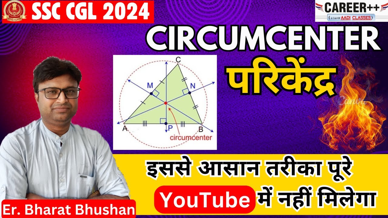 Circumcenter (परिकेंद्र) | Best Theory & Questions | career++ | career++by bharat bhushan |