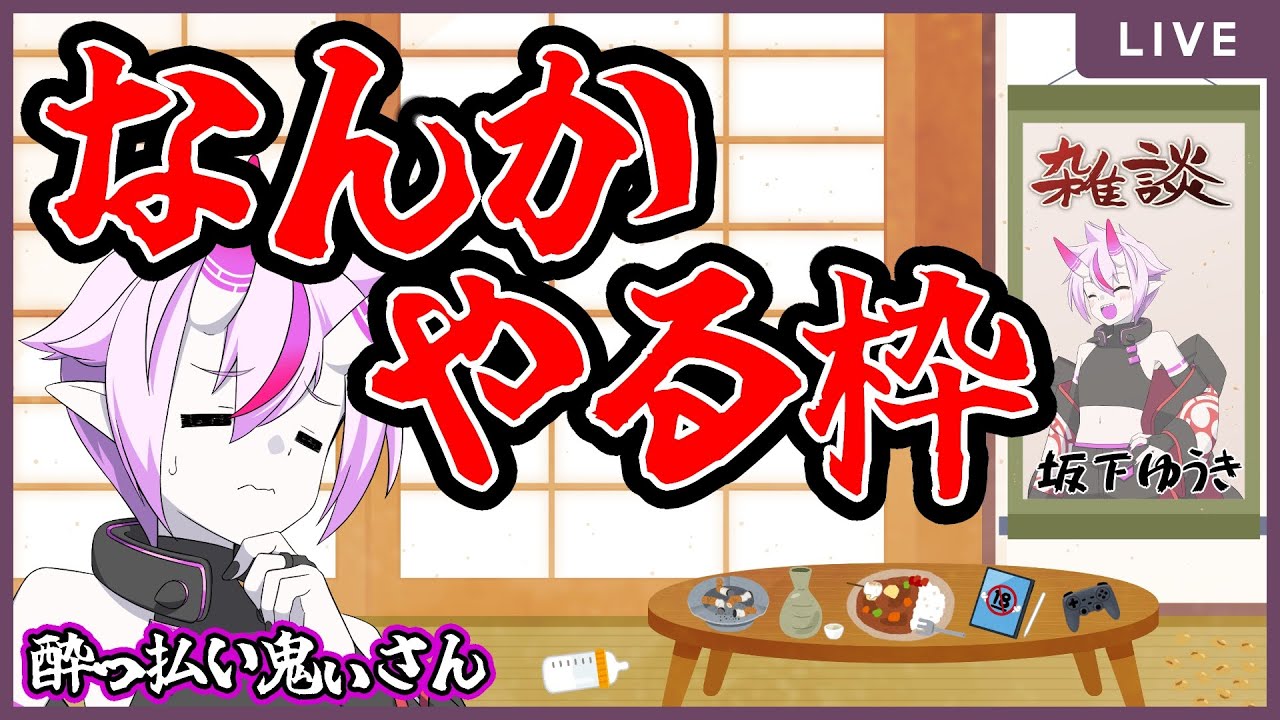 【雑談？】ごめん。明日仕事で早いからダクソは日曜日にやります！