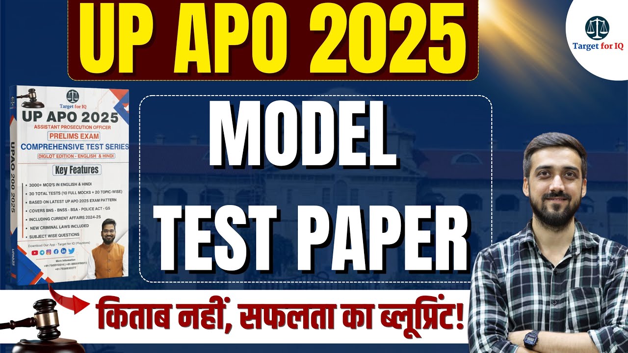 UP APO 2025 Test Series Book Launch | Complete Prelims Preparation for Assistant Prosecution Officer