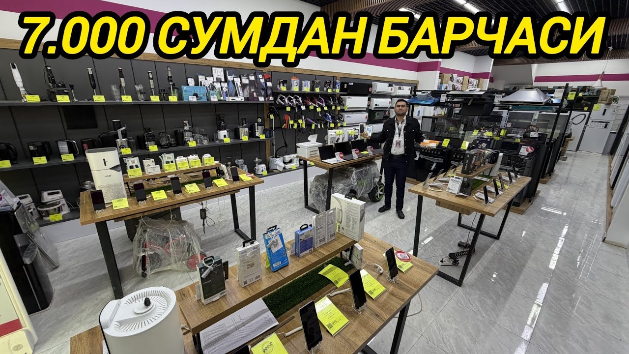 7.000 СУМДАН БАРЧАСИ ОЧИЛИШ МУНОСАБАТИ БИЛАН ФАКАТ 3 КУН ШОШИЛИНГ 18 марта 2026 г.