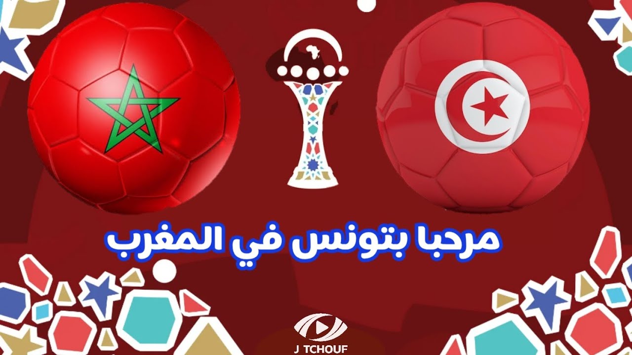 مرحبا بتونس 🇹🇳 في المغرب (CAN 2025 MOROCCO) #CAN2025 #AFCON2025 #كأس_إفريقيا #تونس #tunisie 