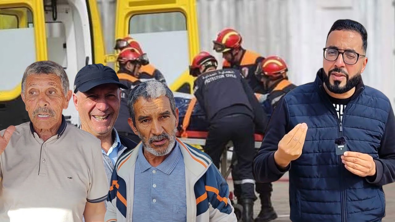 الجريمـ ـة التي هزت الحسيمة مع تفاصيل صـادمة وهذه هي الأجواء من سوق أزغنغان ـ NADOR