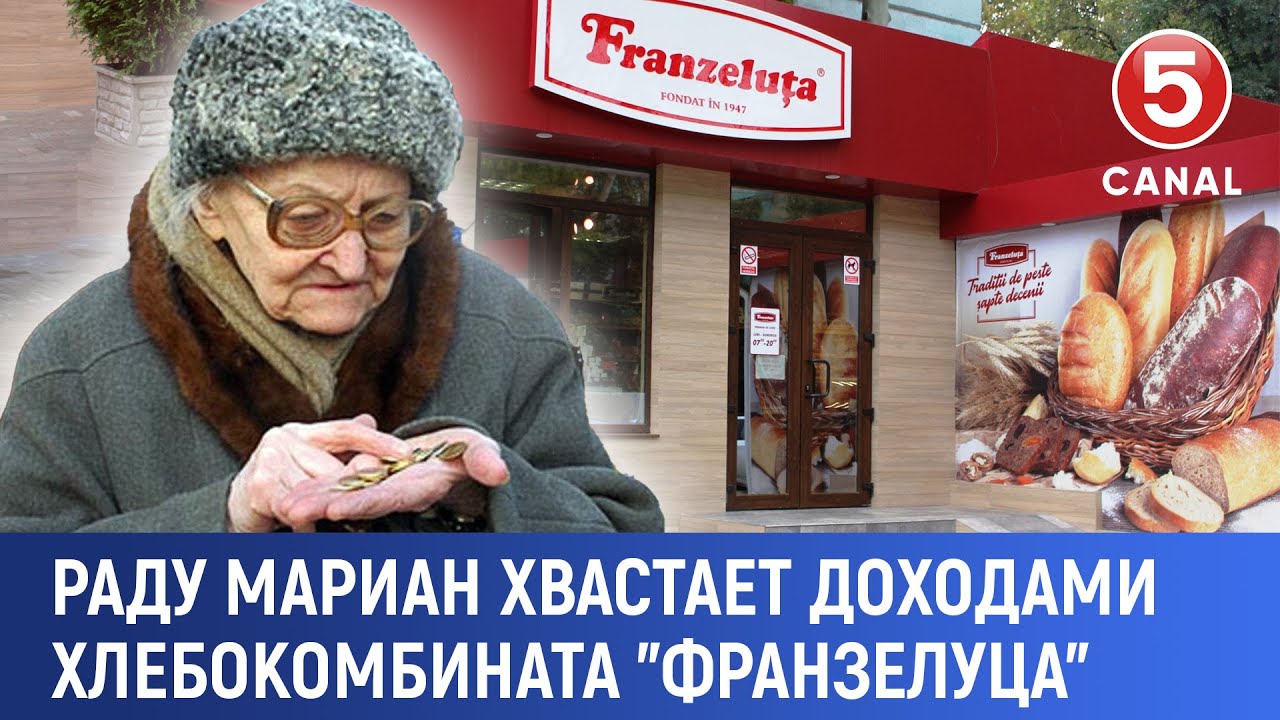 Раду Мариан хвастает доходами хлебокомбината 