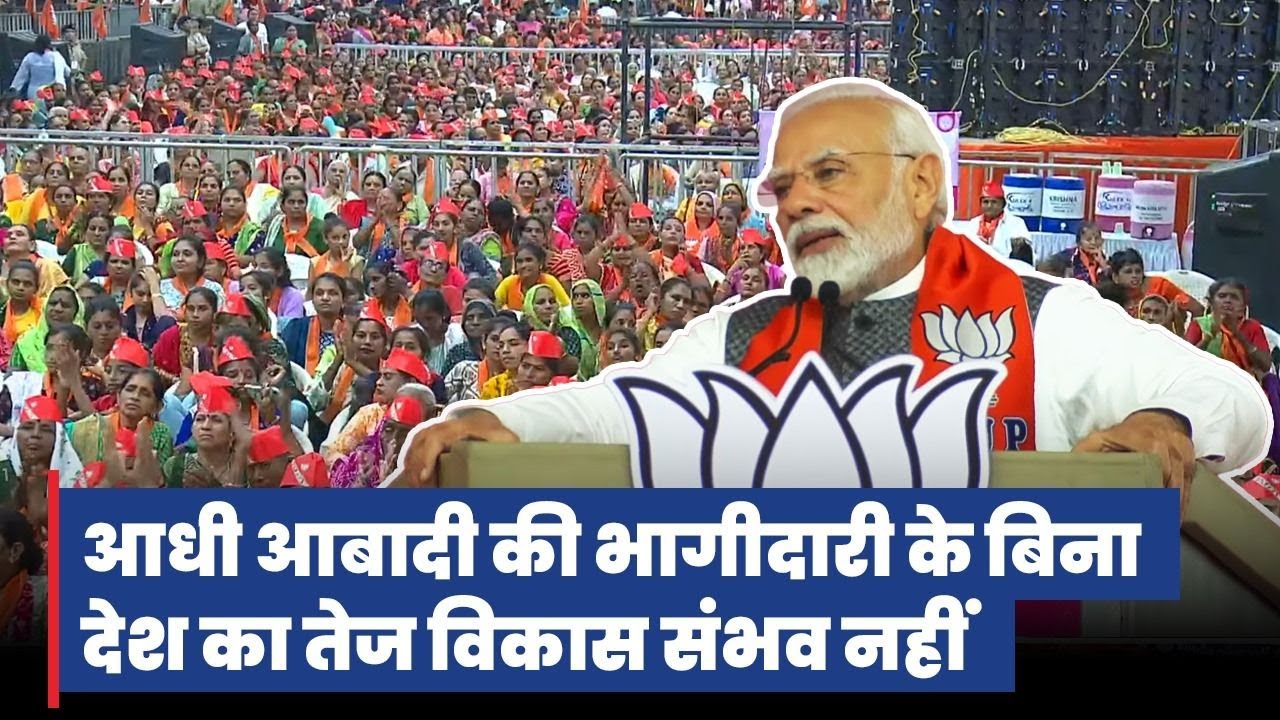 Initiatives in Gujarat have always symbolized 'Nari Shakti': PM Modi