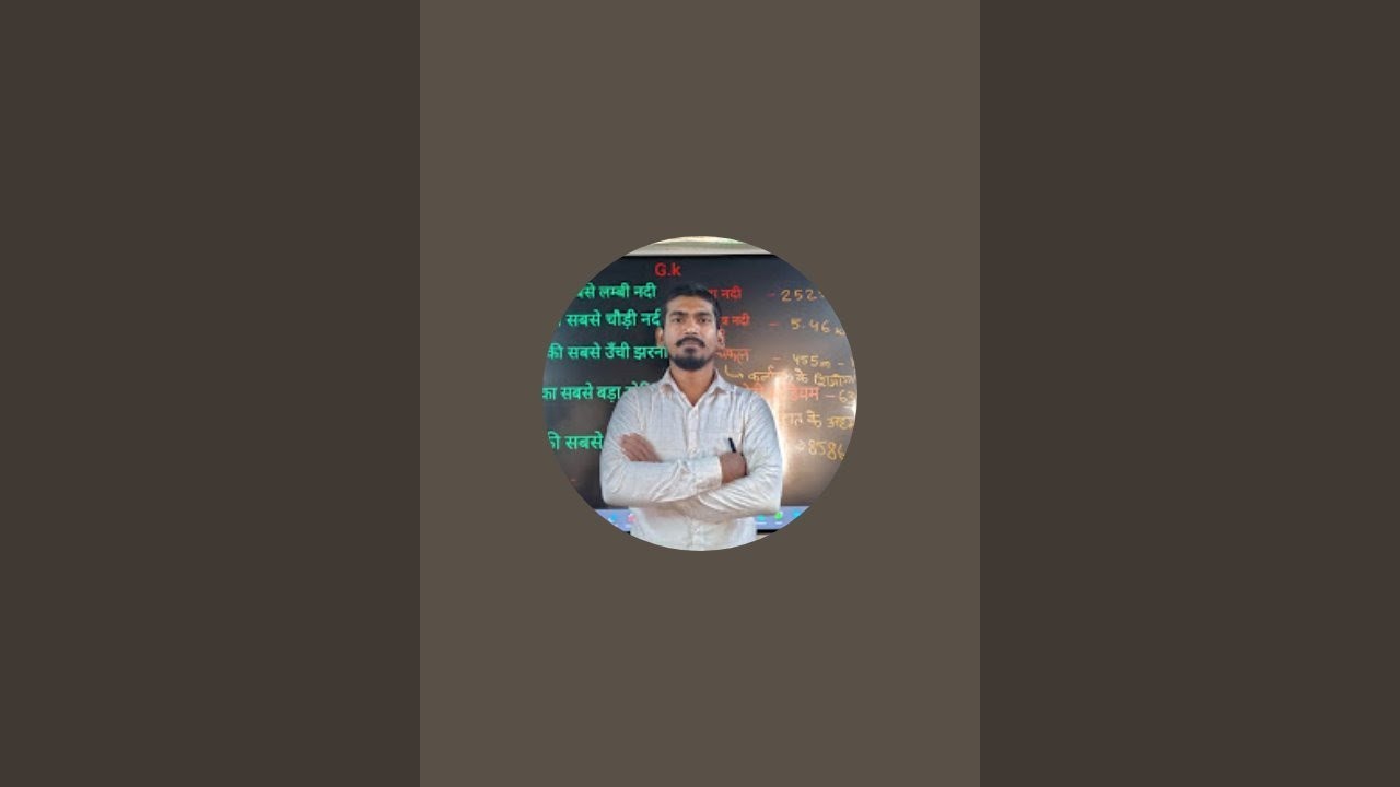 Online Coaching Classes  is live Tricky Objective Question For Exam 2026 full concept clear #viral 