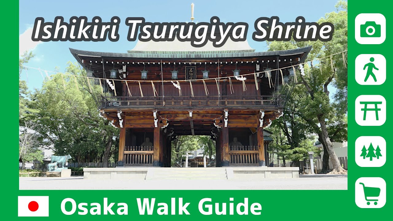 【 Ishikiri Tsurugiya Shrine 】Many shops lined up along the approach / OSAKA WALK GUIDE #077