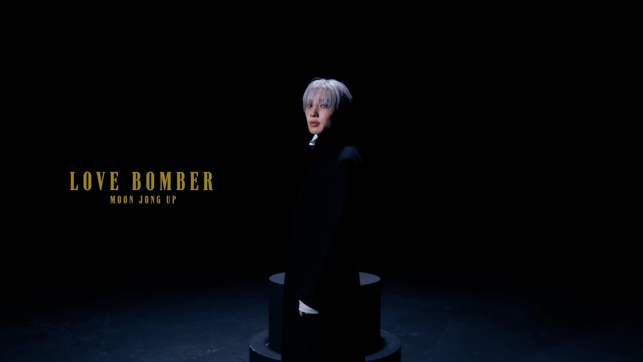 Moon Jong Up(문종업) 'Love Bomber' Special Clip (4K) (ENG/CHN/JPN)