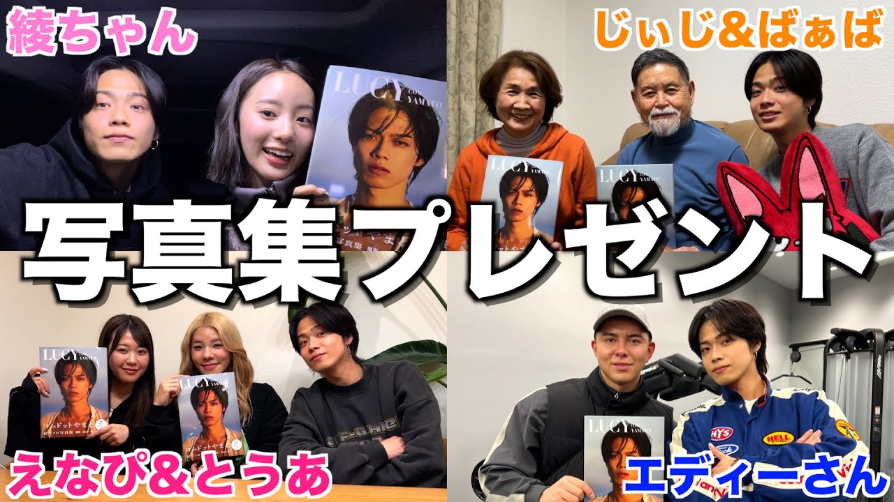 【絶叫】