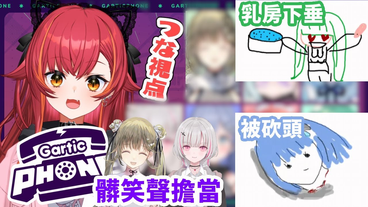 吶~又出現べに了啦!! 每一題都有你是怎樣w【夢野あかり/八雲べに/紡木こかげ/猫汰つな/英リサ/胡桃のあ/夜乃くろむ/空澄セナ/Vspo中文翻譯】