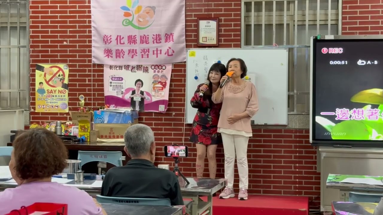 許寶玉歌唱班 鹿港班 教唱 雙頭結 20260302
