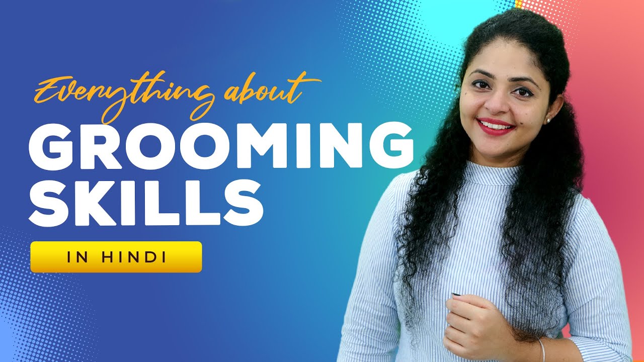 What is Grooming Skills | How to Groom Ourselves | Self Grooming Tips in Hindi | Grooming Tips