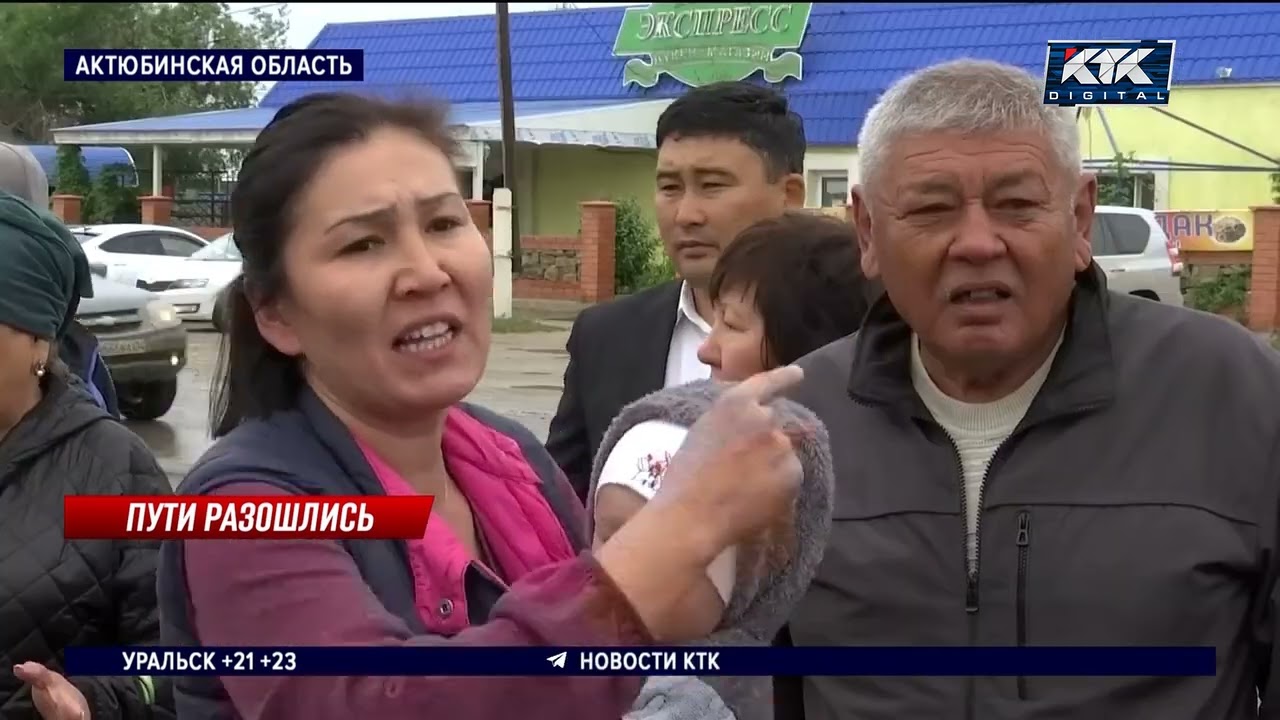 Сельчане 20 лет ждали дорогу, а теперь выступили против нее