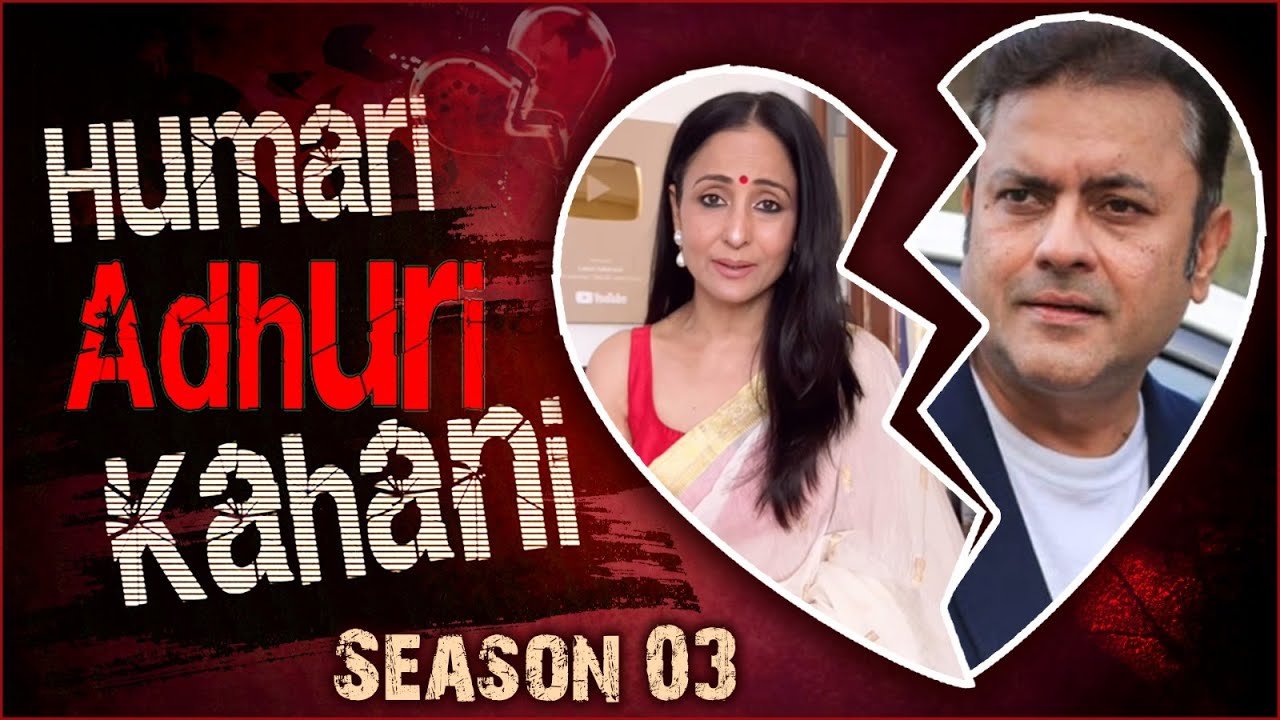 Lata Sabherwal & Sanjeev Seth Divorce | Hamari Adhuri Kahani | YRKKH, Second Marriage, Child
