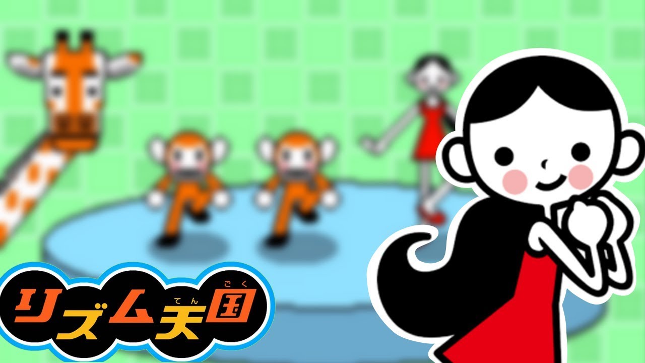 Tap Trial (Rhythm Tengoku) [EXTENDED]