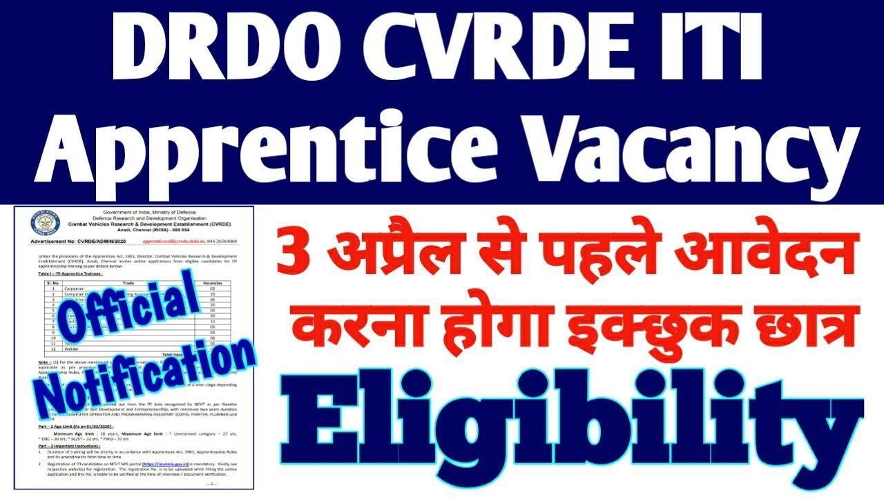 drdo cvrde recruitment 2020 |drdo cvrde ITI apprentice Vacancy |Date|How to apply Online drdo form