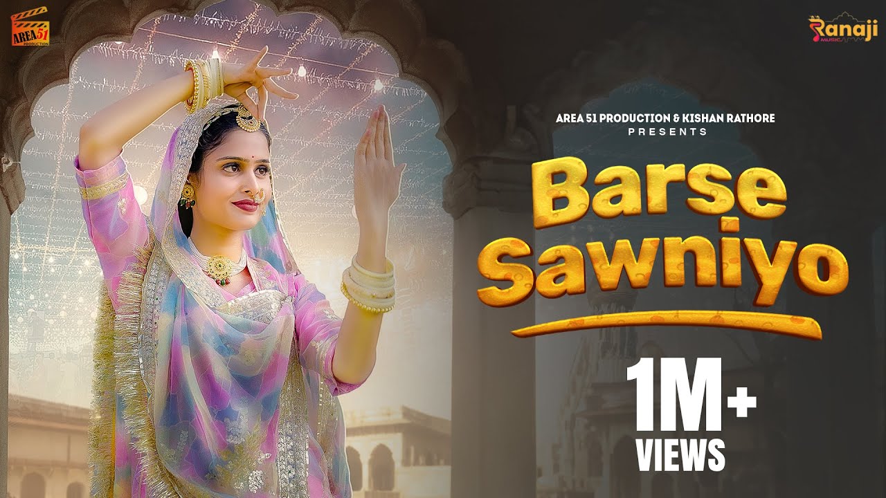 Barse Sawniyo -Ashok Chouhan / Rashmi Nishad | SP Jodha | Ganesh Solnki | Jitendra Shiva Sagar/Parul