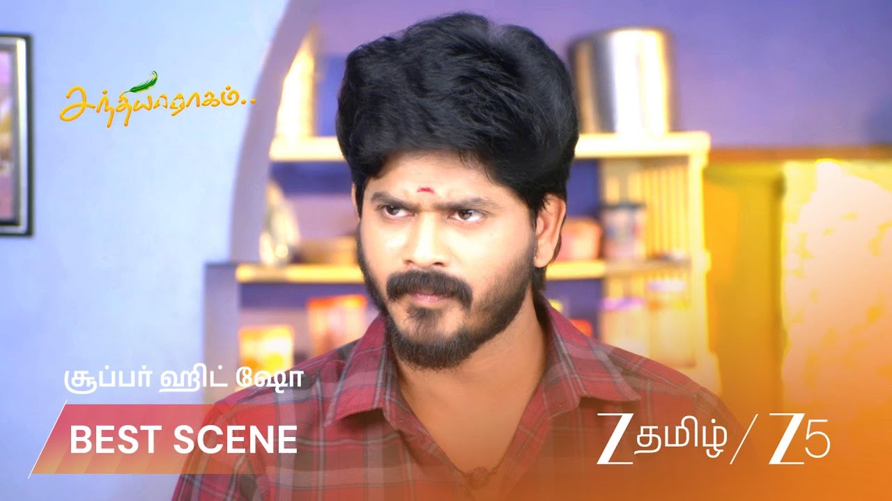 SANDHYA RAAGAM | EP - 833 | Best Scene 2 | Apr 2 2026 | Zee Tamil