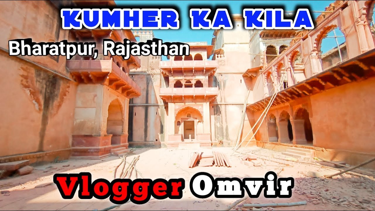 Maharaja Surajmal Jaat Kumher Ka Kila Bharatpur Rajasthan #06 | #Sasta_Yatri
