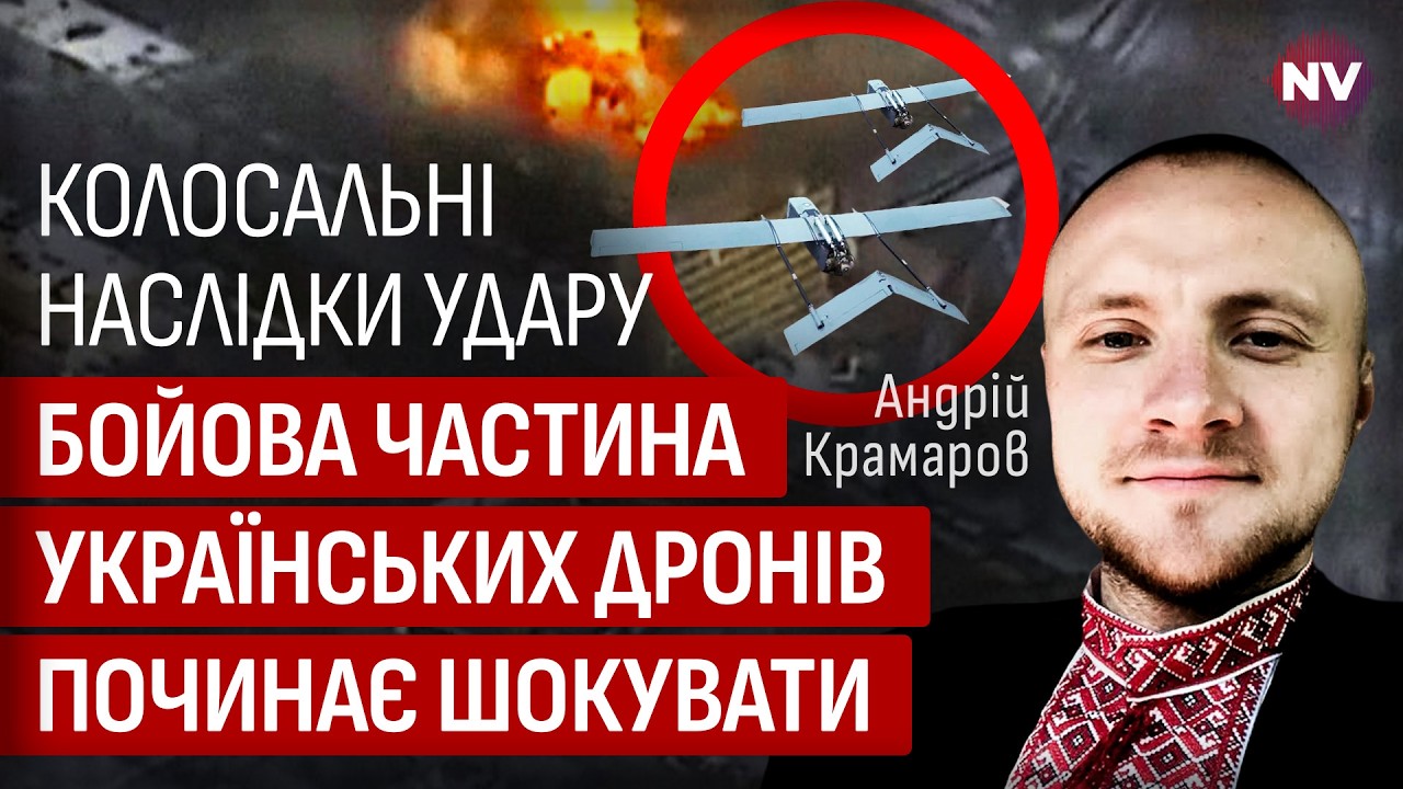 Это не просто удар по производству взрывчатки. Мы резко вырвались вперед | Андрей Крамаров