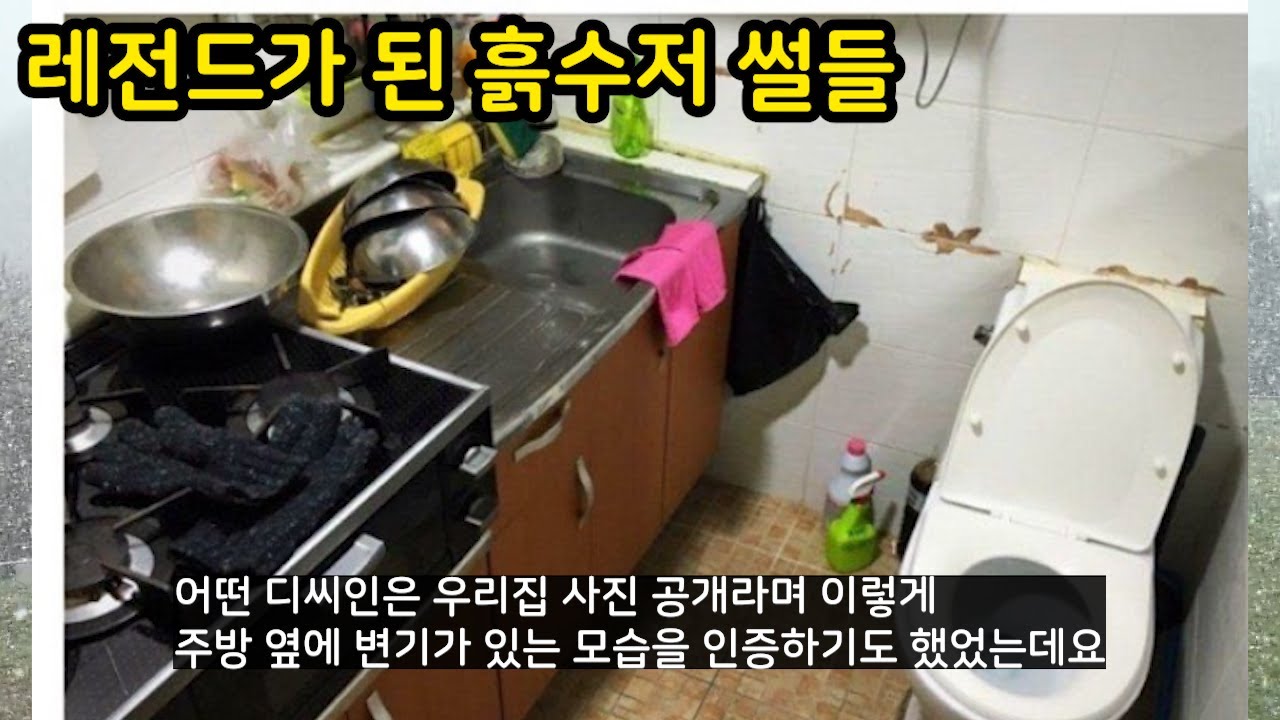 많은 사람들 심금을 울렸던 흙수저썰들