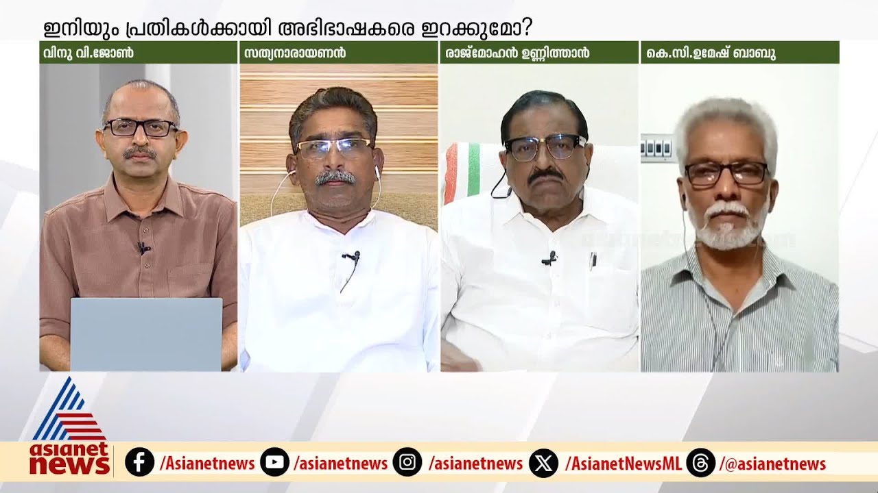 'വിധിയിൽ തൃപ്തരാണ്, വധശിക്ഷ നൽകുമെന്നായിരുന്നു പ്രതീക്ഷിച്ചത്' | Periya | Sarath lal | Kripesh