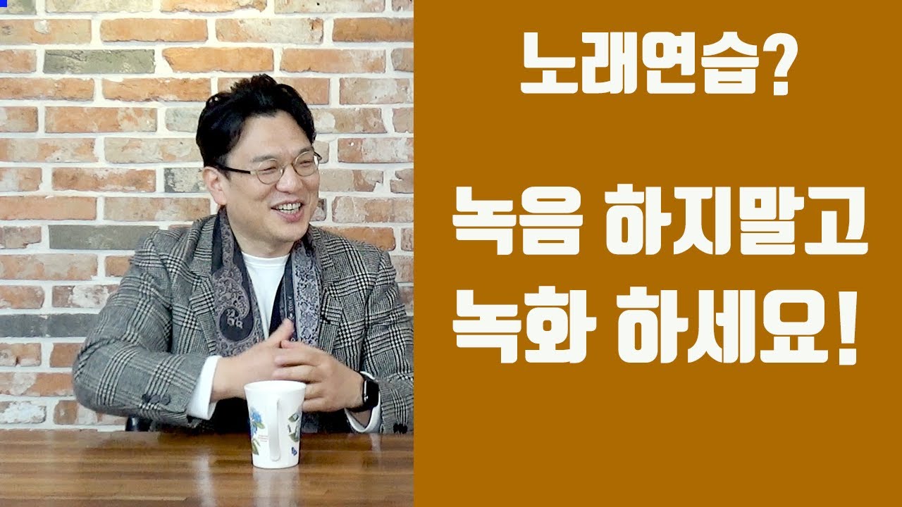 독일의 정상급 오페라가수가 말하는 성악가로 살아남는법ㅣ베이스 김대영