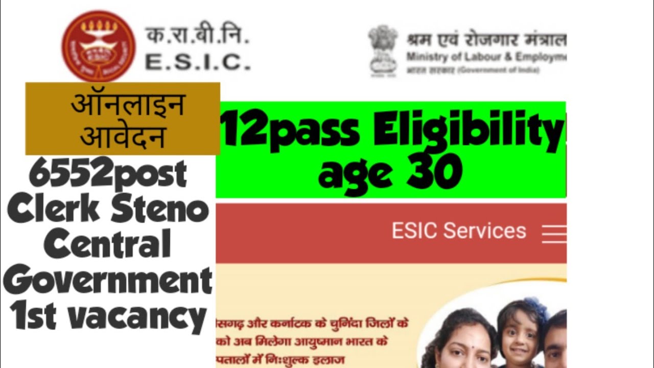 ESIC Clerk steno Online Apply 2021