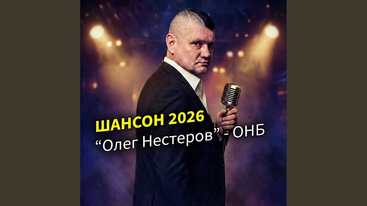 Не судите меня люди
