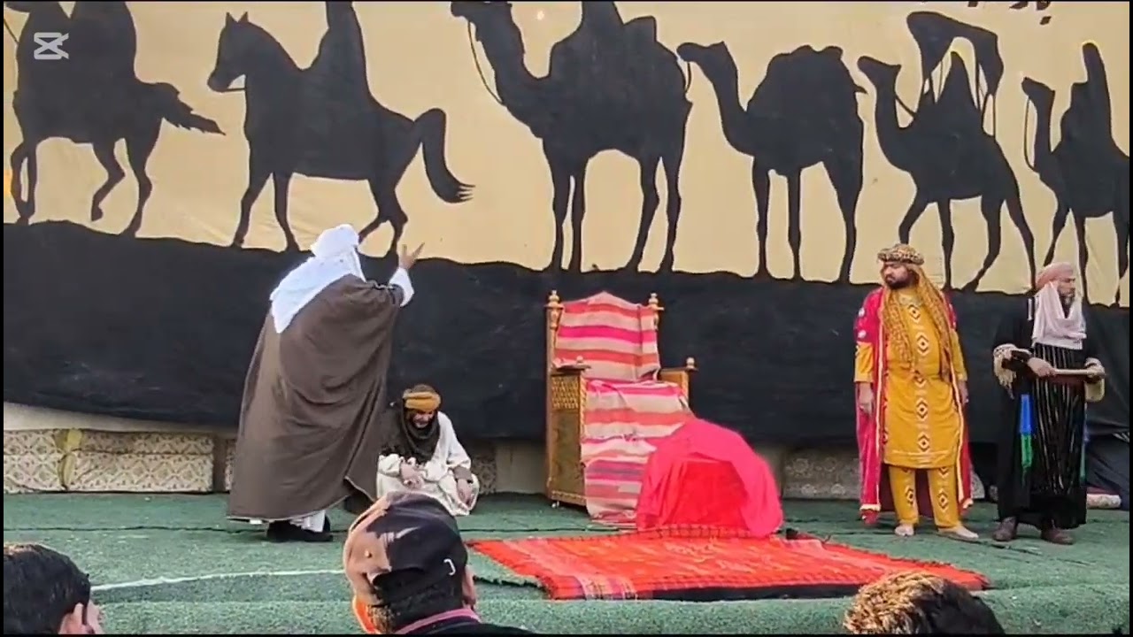 ٢٠ يناير ٢٠٢٥