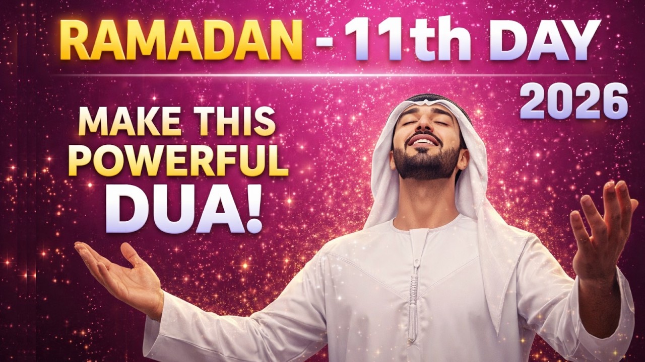 Start Your Ramadan Morning With This Dua for the 11th Day of Ramadan 2026 | For Mercy, Rizq & Love 🤍