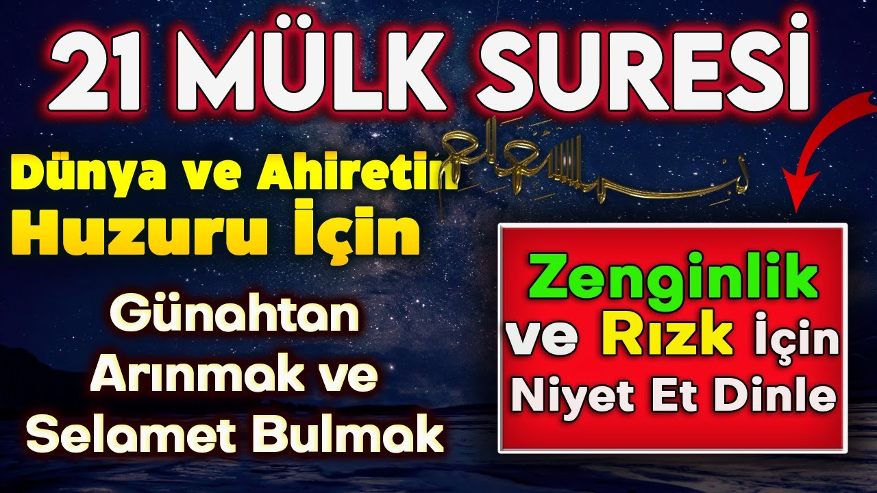 MÜLK SURESİ 21 DEFA DİNLE Dua Vakti