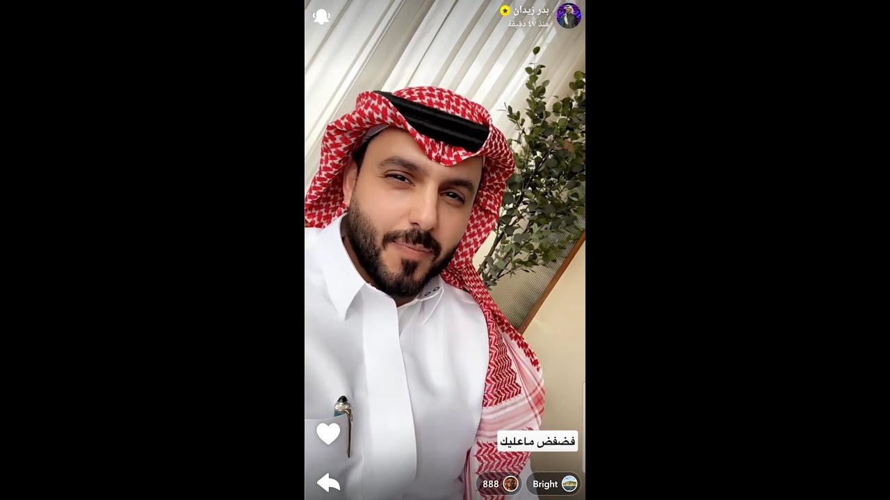 فضفض لي | بدر ال زيدان