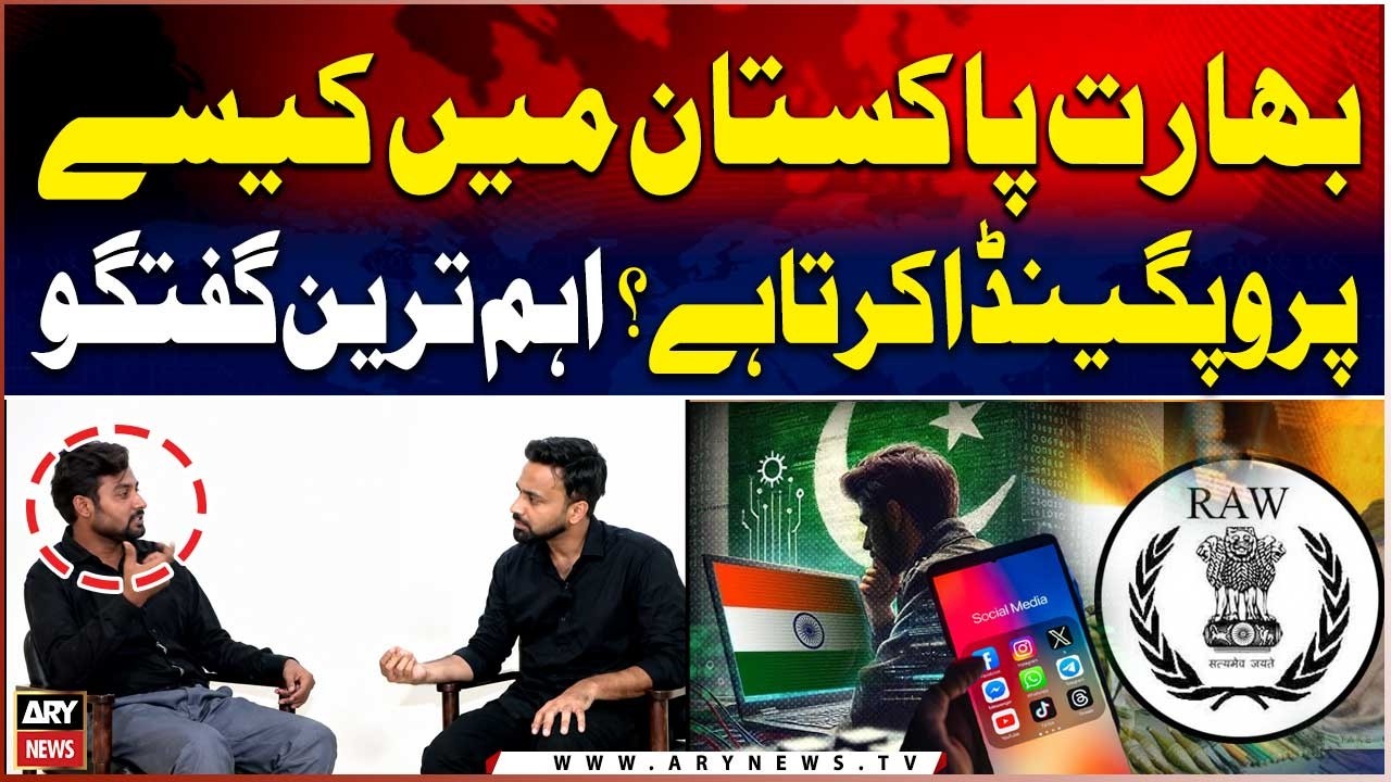 India's Propaganda Network Exposed - Waseem Badami's Explosive Interview