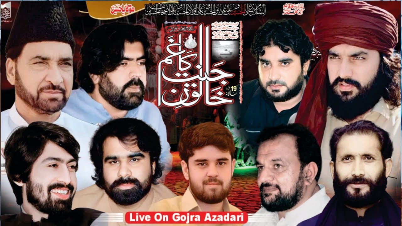 #livemajlistoday | 3 Jamadi awal 6 November 2024 Chak 305 jb Mansorwali Gojra @Gojra Azadari