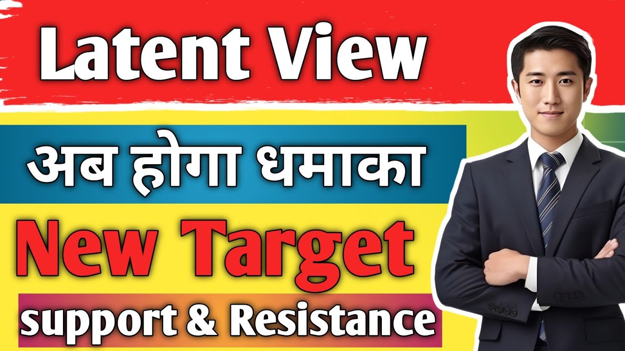 Latent View Share Analysis 🔥 | Support & Resistance | Next Big Move?