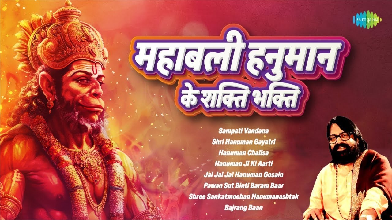 #live-Best of Hanuman Bhakti Songs | Hanuman Chalisa | Hanuman Ji Ki Aarti | Hari Om Sharan Bhajans