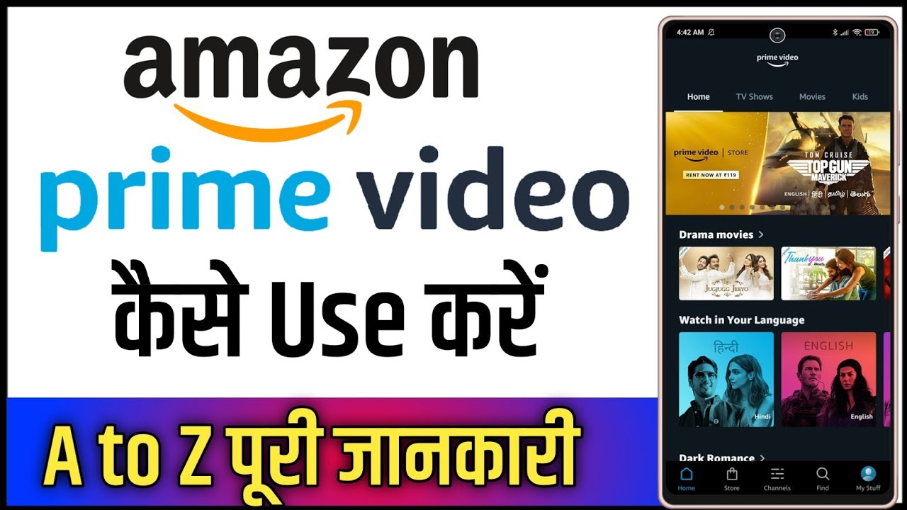 Amazon Prime Video Kaise Use Kare !! How To Use Amazon Prime Video App !! Amazon Prime Video App