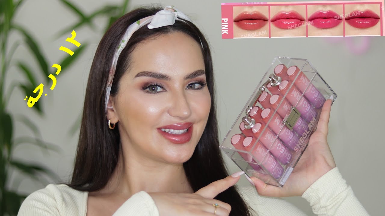 جربت ١٢ درجة من حمر شيقلام الجديدة 👏😍 Sheglam Mirror Kiss High Shine