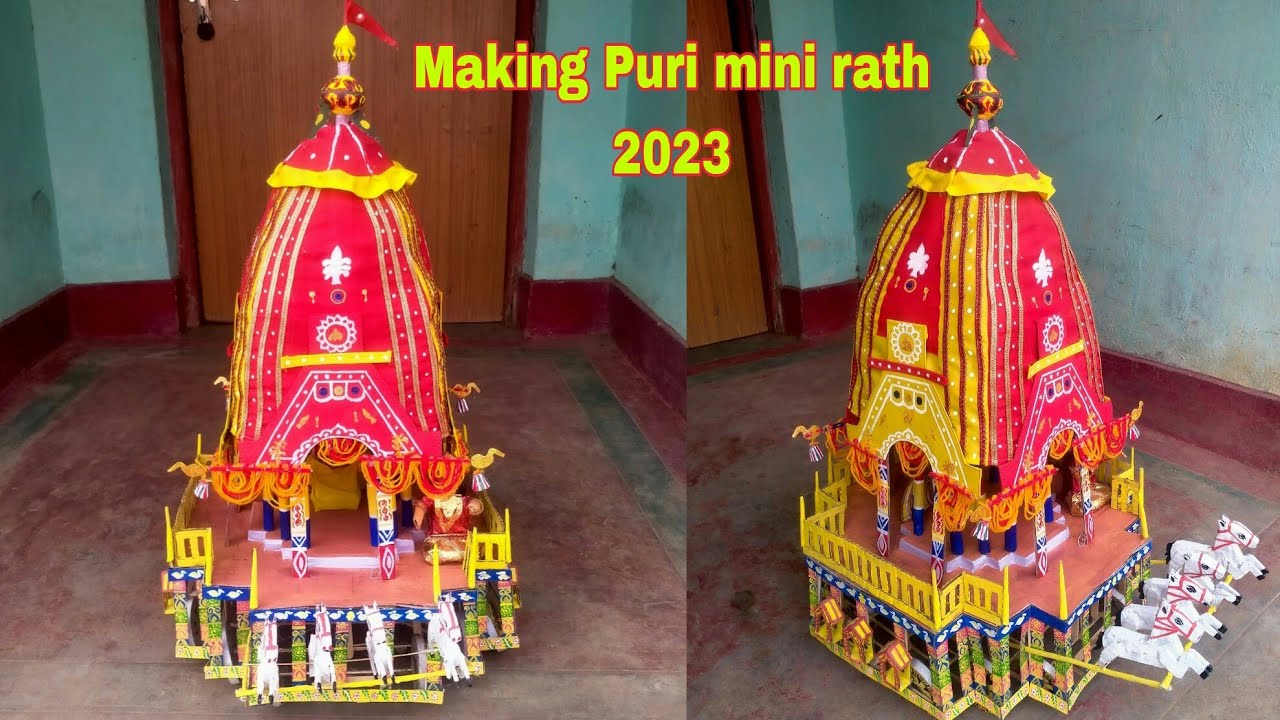 Rath ! How to make a puri small rath ! Rath yatra 2023 ! Rath kise banaye ! card board rath making